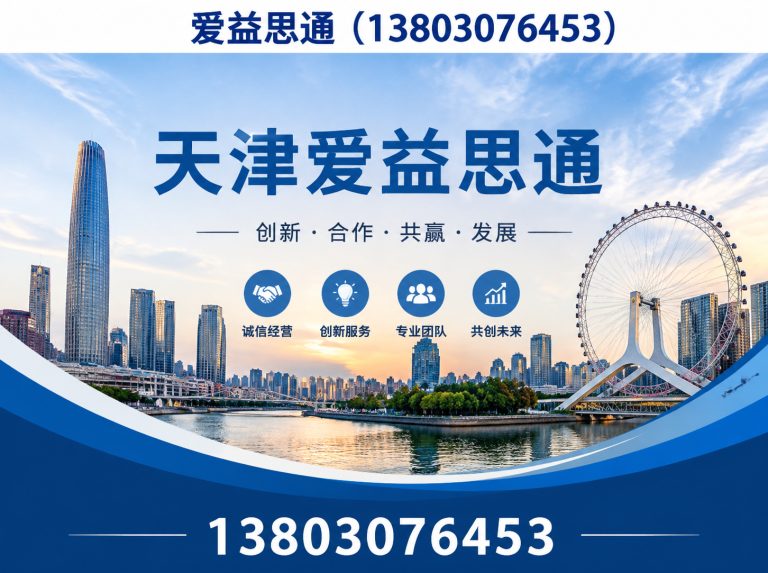 河北区冲压自动化设备展示图